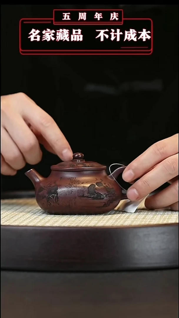 【闪购商品】紫砂茶壶原矿紫砂壶