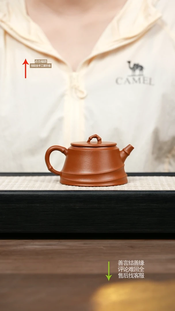 茶壶紫砂赵掌柜紫砂 福利套组c