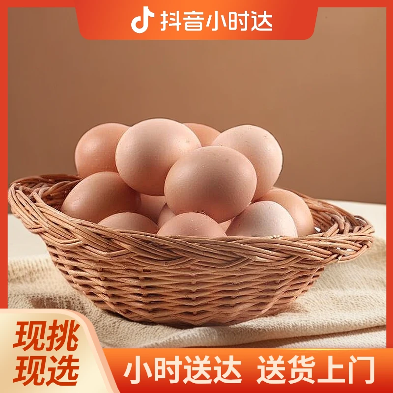 土鸡蛋 30个