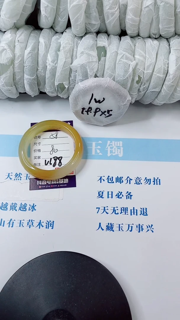未镶嵌手镯石英质玉多样性发货V188