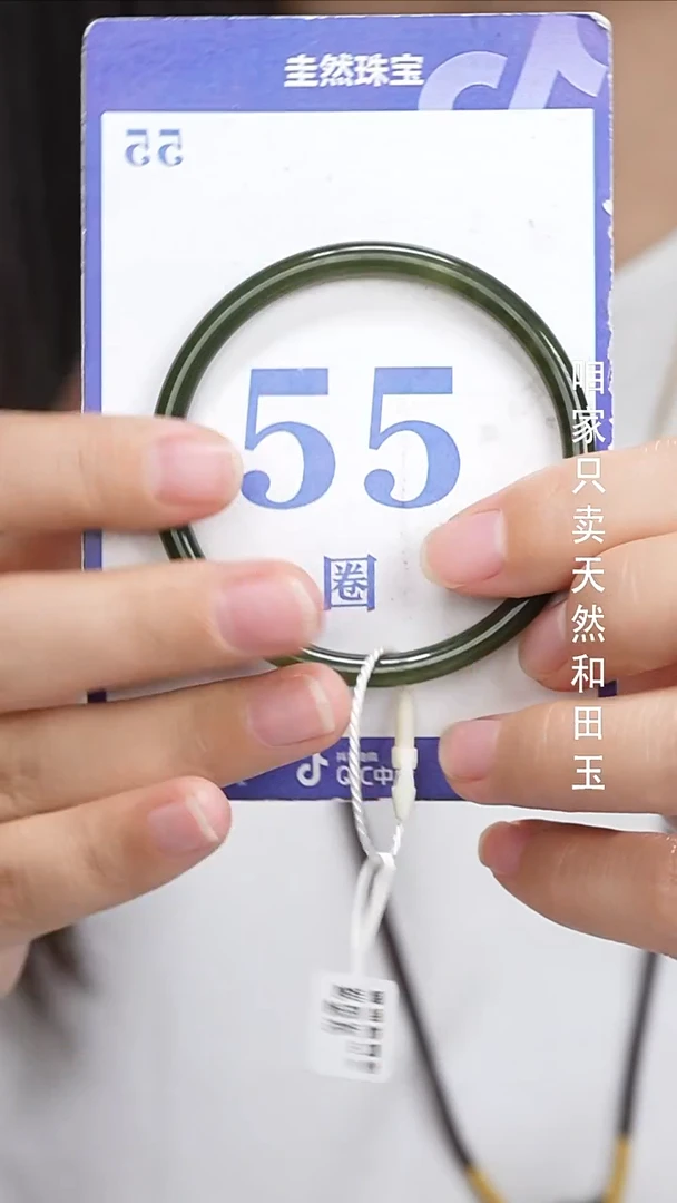 和田玉手镯未镶嵌008