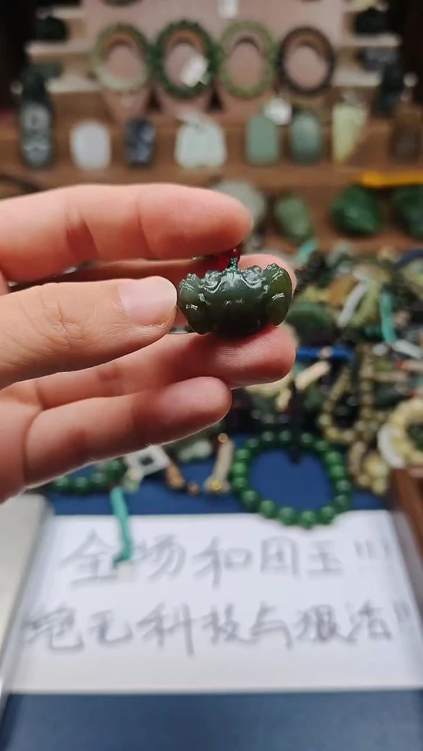 颈饰未镶嵌和田玉多样性发货拍一发一