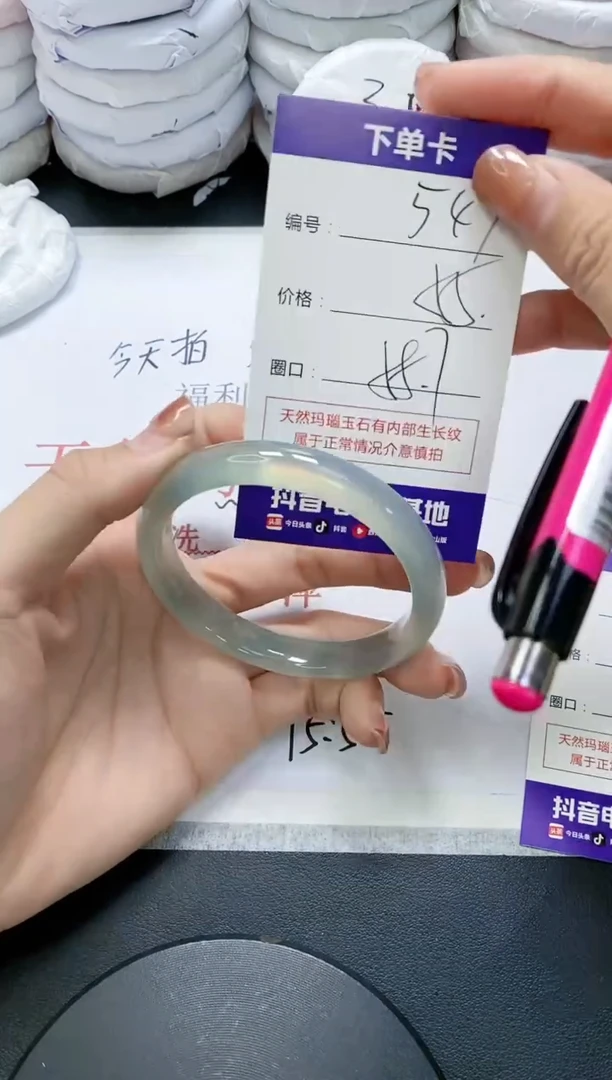 未镶嵌手镯玛瑙/玉髓547