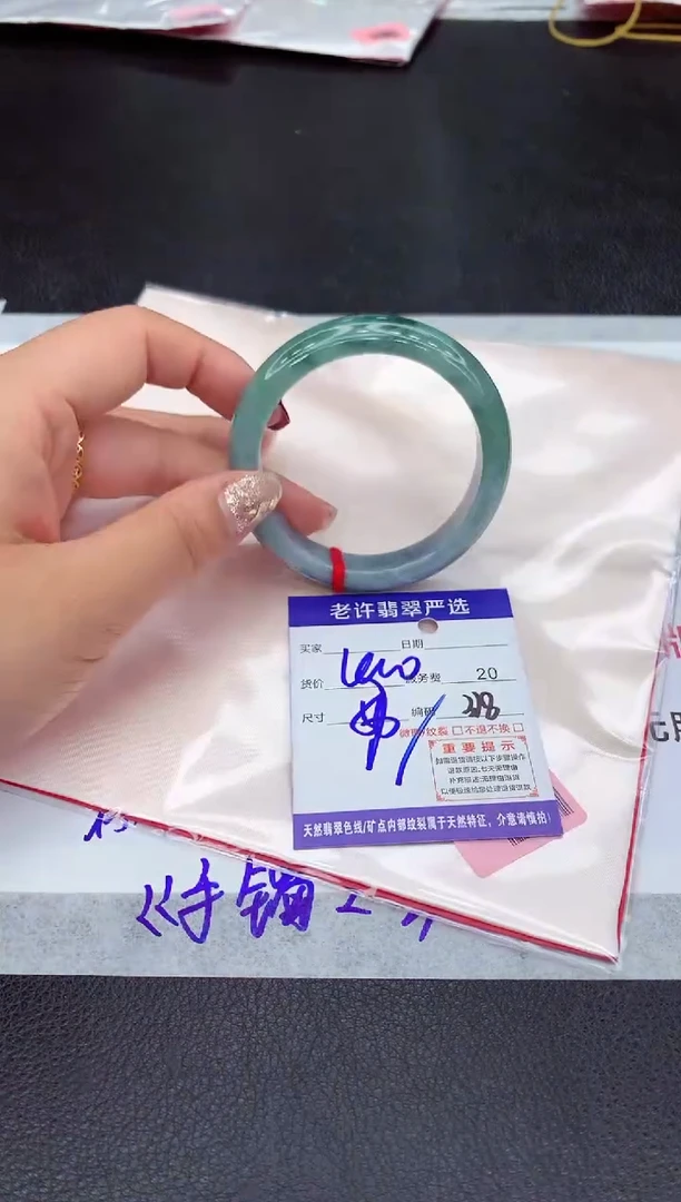 【闪购商品】翡翠手镯未镶嵌1111111111111