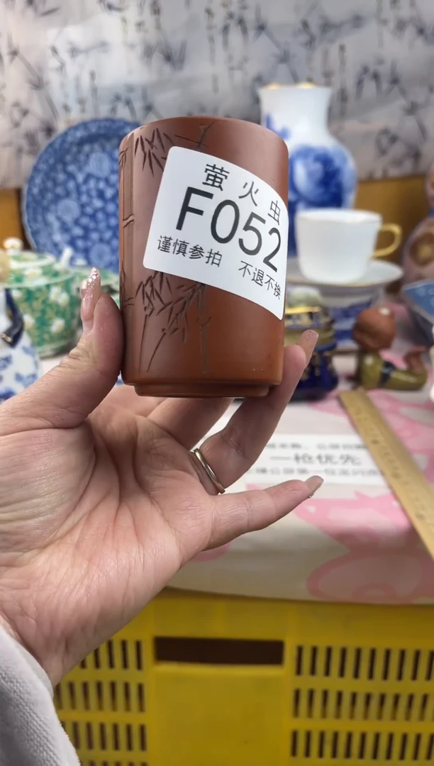 瓷片查**茶FFFFFFF瓷片052