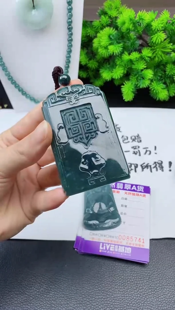 颈饰未镶嵌翡翠