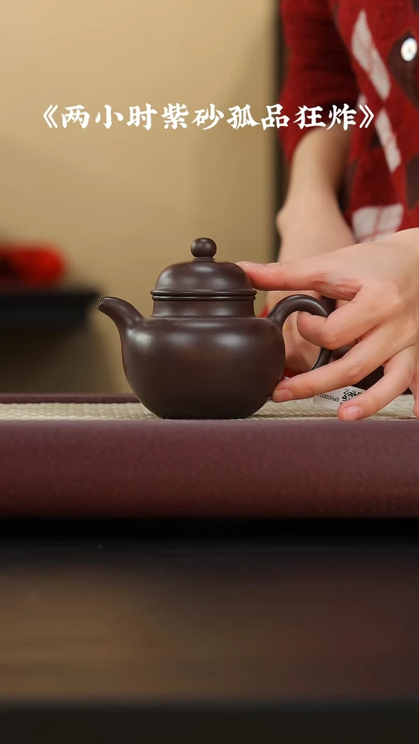 【闪购商品】紫砂茶壶紫砂壶GP专区01