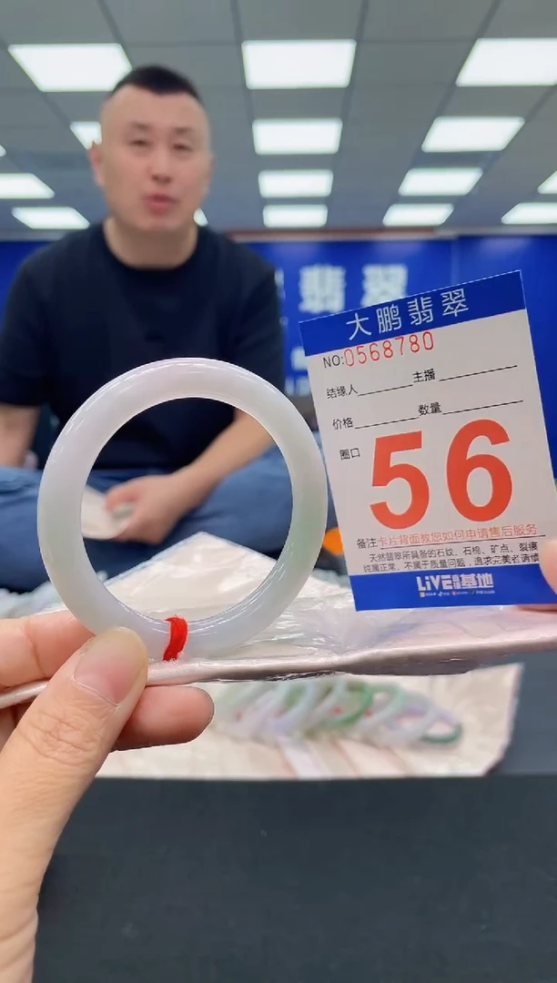 未镶嵌手镯翡翠AAAAAAAAA