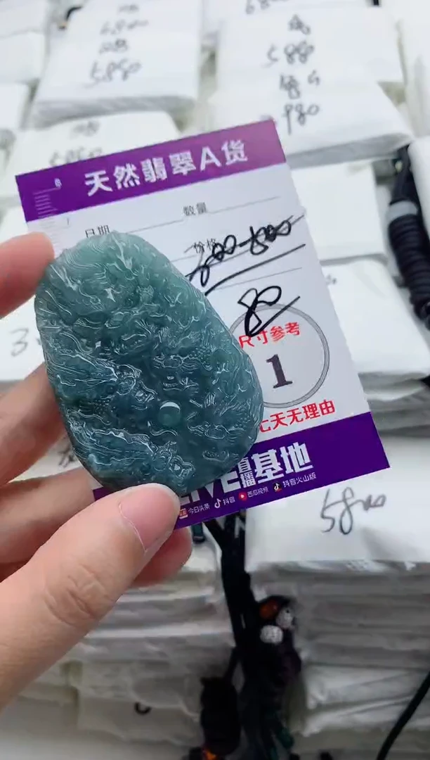 颈饰未镶嵌翡翠8