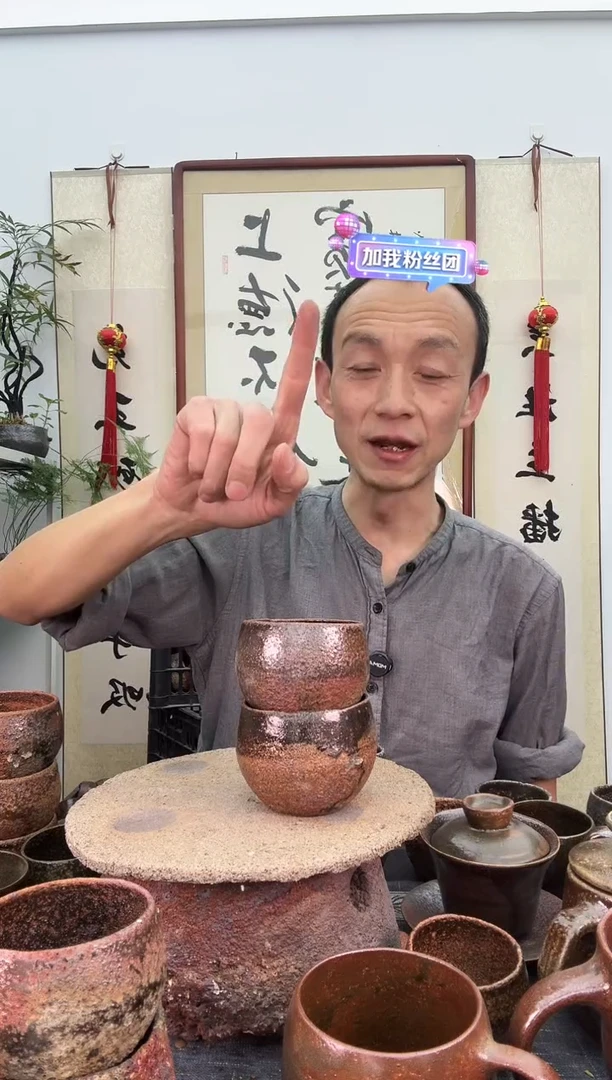 【闪购商品】瑕疵黑红色闻香杯200毫升拍1发2