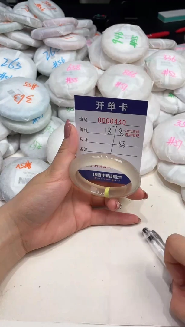 玛瑙/玉髓手镯未镶嵌440