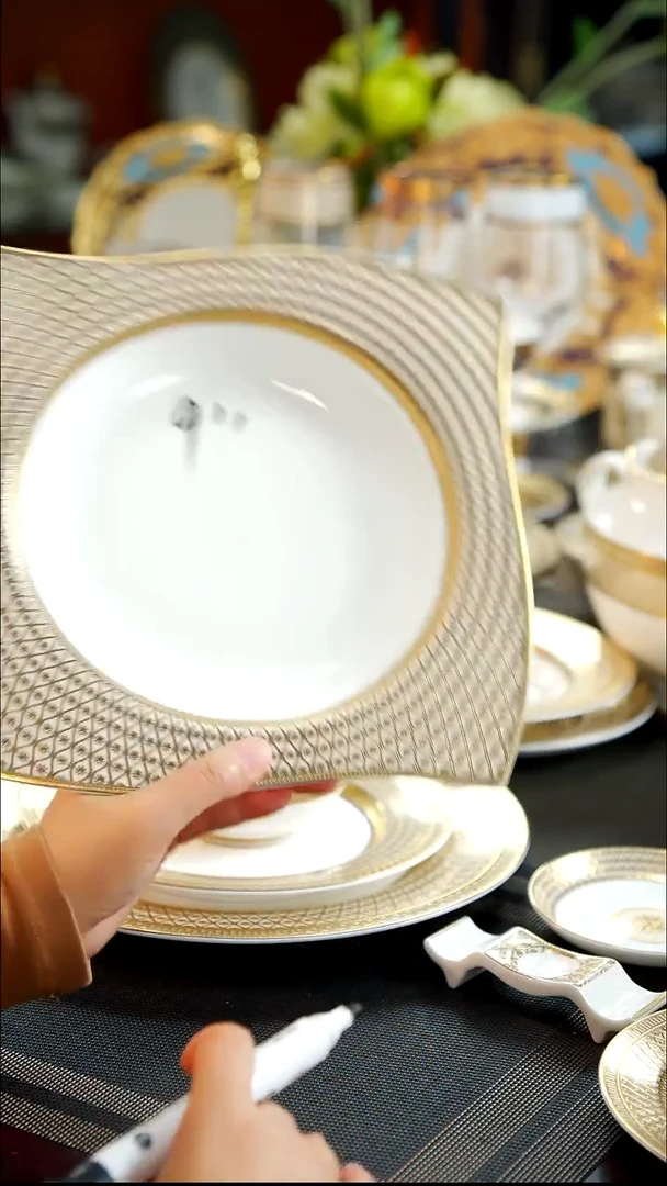 瓷片9英寸草帽盘   1个