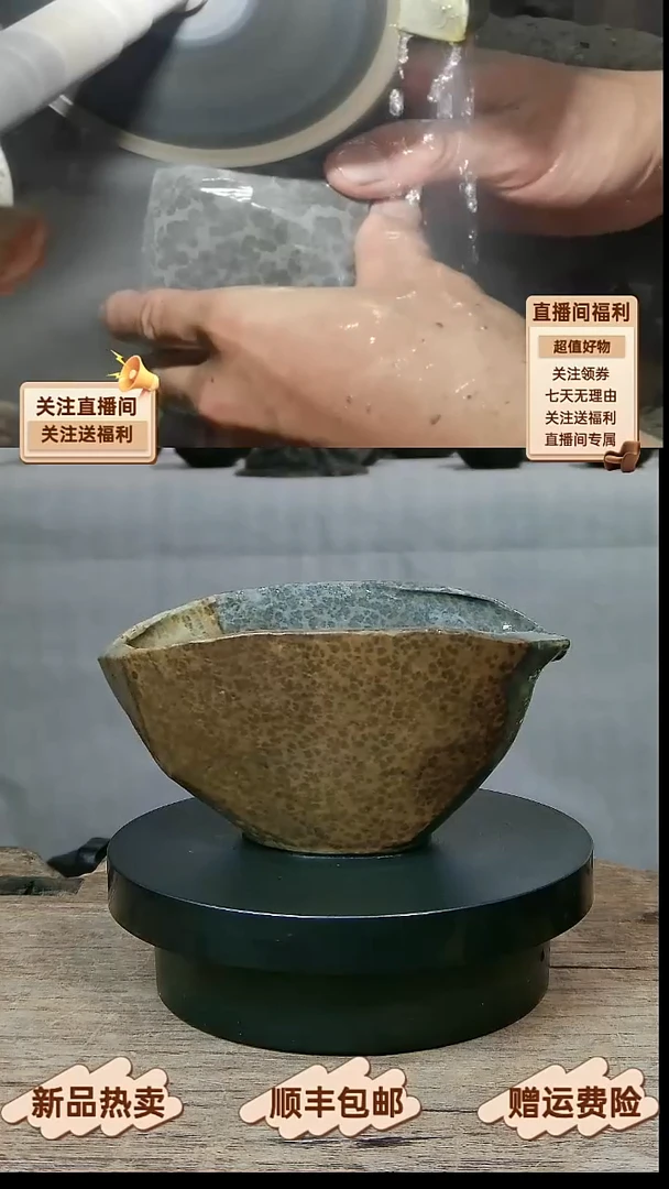 20 天然冰碛岩黄豹纹全手工公道杯160CC
