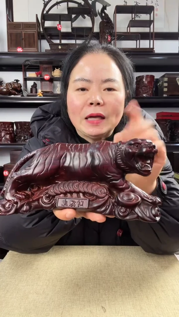 木财虎