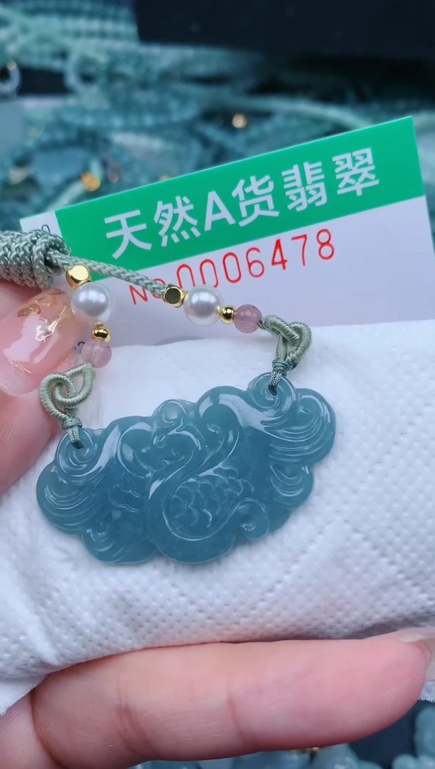 【闪购商品】翡翠颈饰未镶嵌.0006478