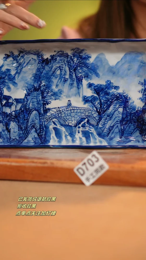 【闪购商品】其他D703窑林瓷业瓷器