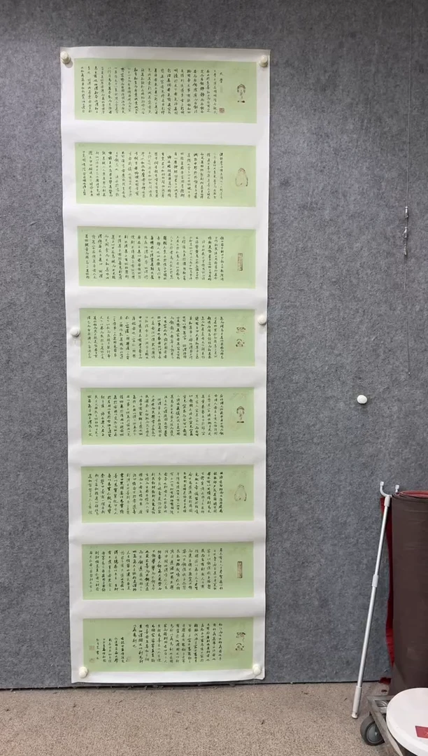 【闪购商品】书法pmb不二轩旗舰店国画LAZ13