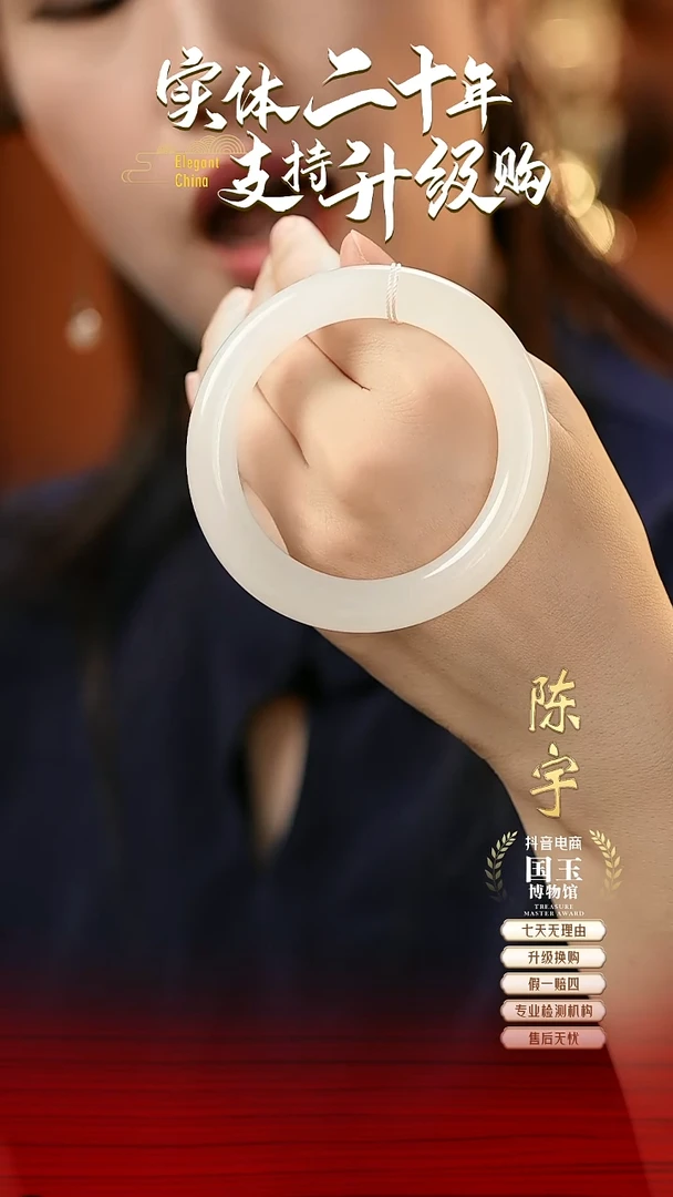 未镶嵌手镯和田玉白玉（56+圈口）