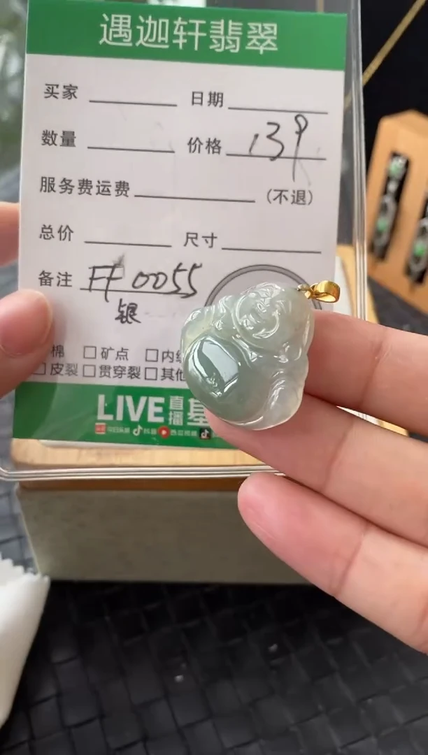 吊坠(不含链)银S925镶嵌翡翠FF0055