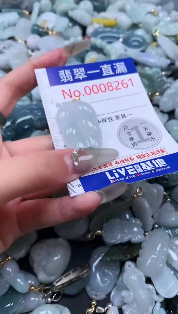 【闪购商品】翡翠吊坠(不含链)未镶嵌8261