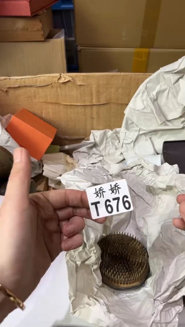 瓷片哇*几676定向 哇呀几