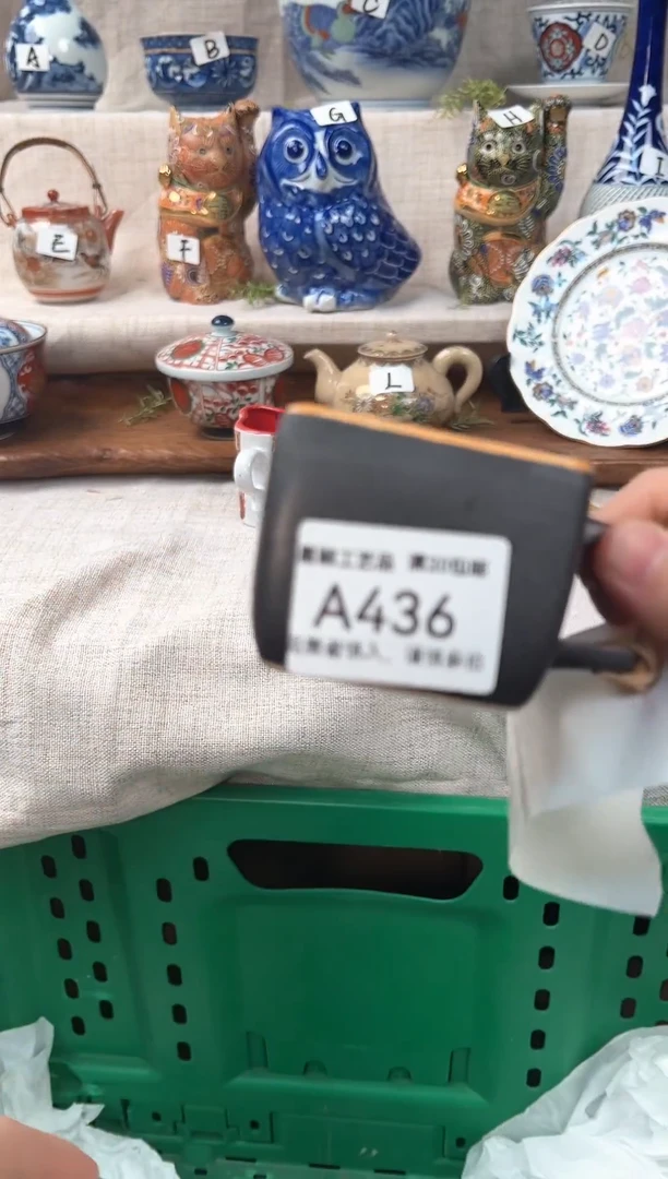【闪购商品】436茶杯 茶具 陶瓷 喝茶杯子
