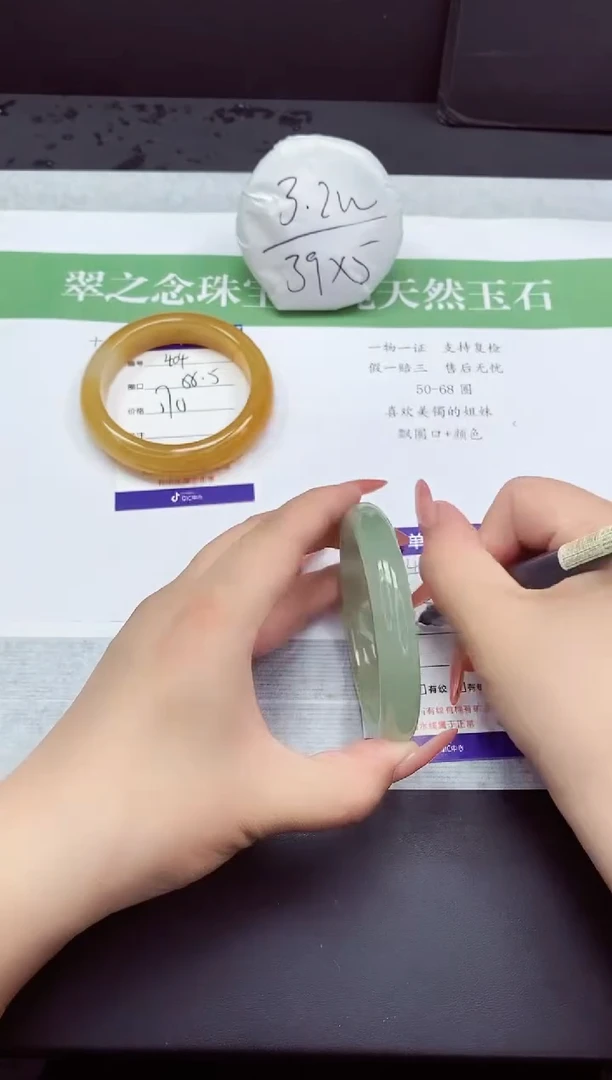 石英质玉手镯未镶嵌D405-60+