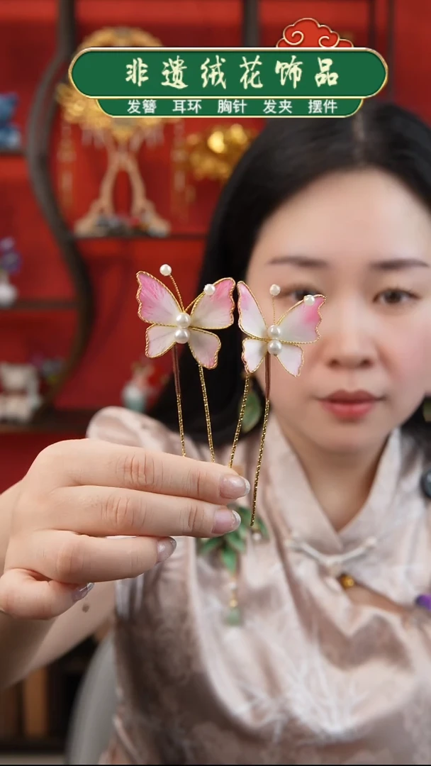 铜合金无蝴蝶小U钗