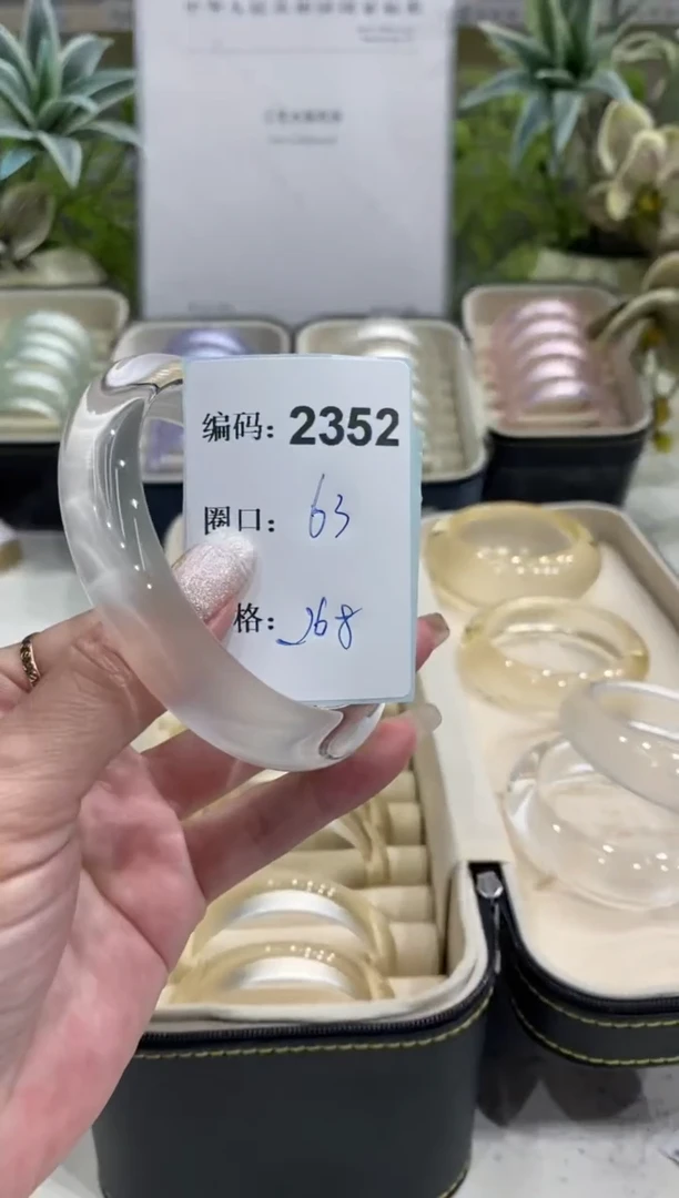 非金属无编码2352