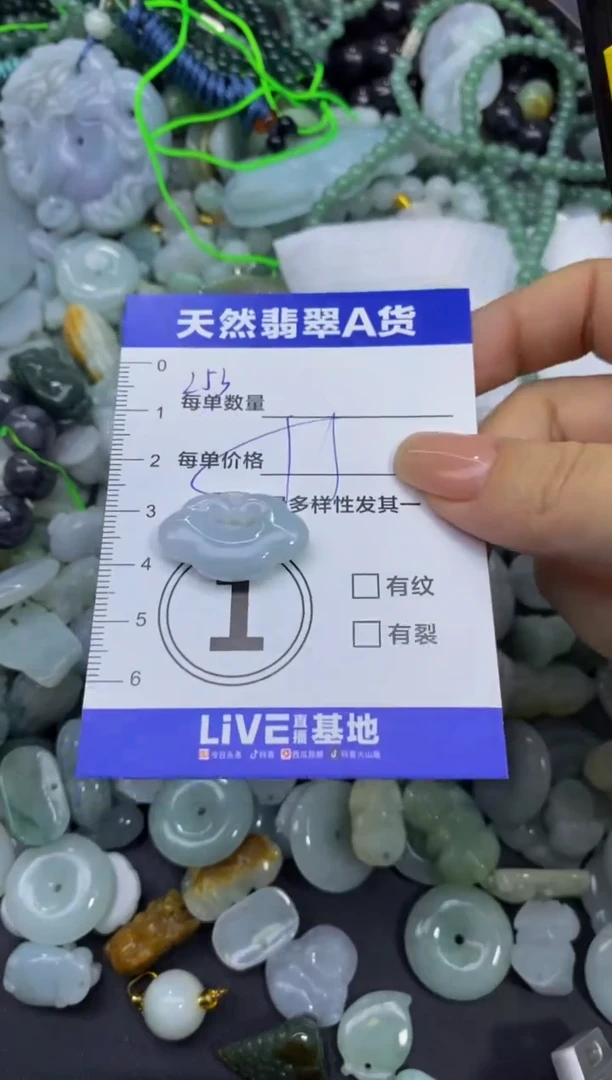 颈饰未镶嵌翡翠天然翡翠A货批量多样性发一件
