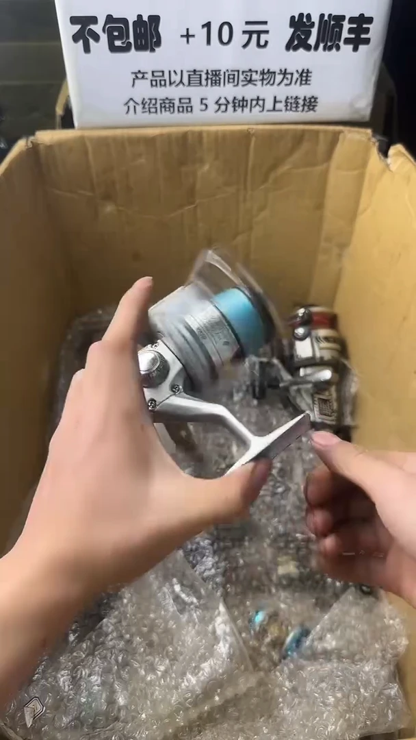 小*哥微瑕钓鱼轮，直播间讲解为准，看清楚再拍，如有拆卸不退换
