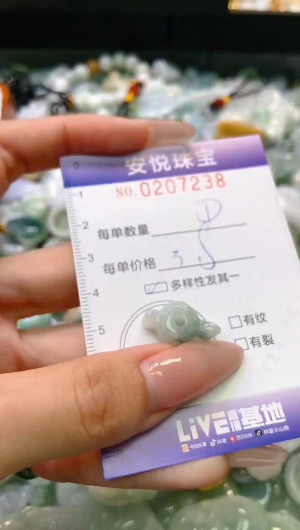 翡翠未镶嵌颈饰闪购0207238多样性发其一