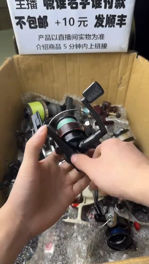 @***河微瑕钓鱼轮，直播间讲解为准，看清楚再拍，如有拆卸不退换