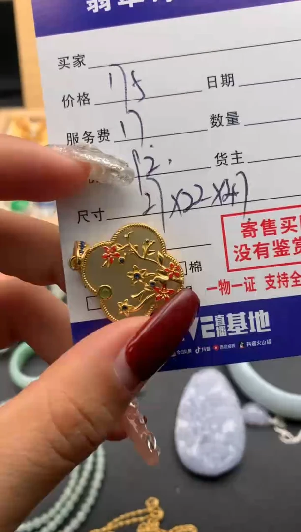 【闪购商品】和田玉颈饰银S925镶嵌10124005