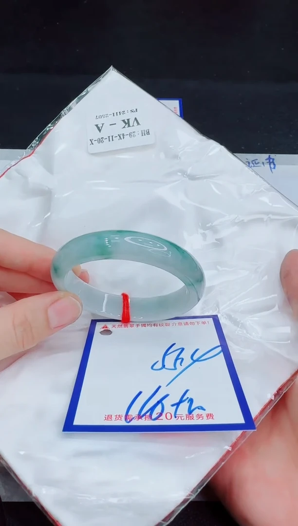 未镶嵌手镯翡翠11111111