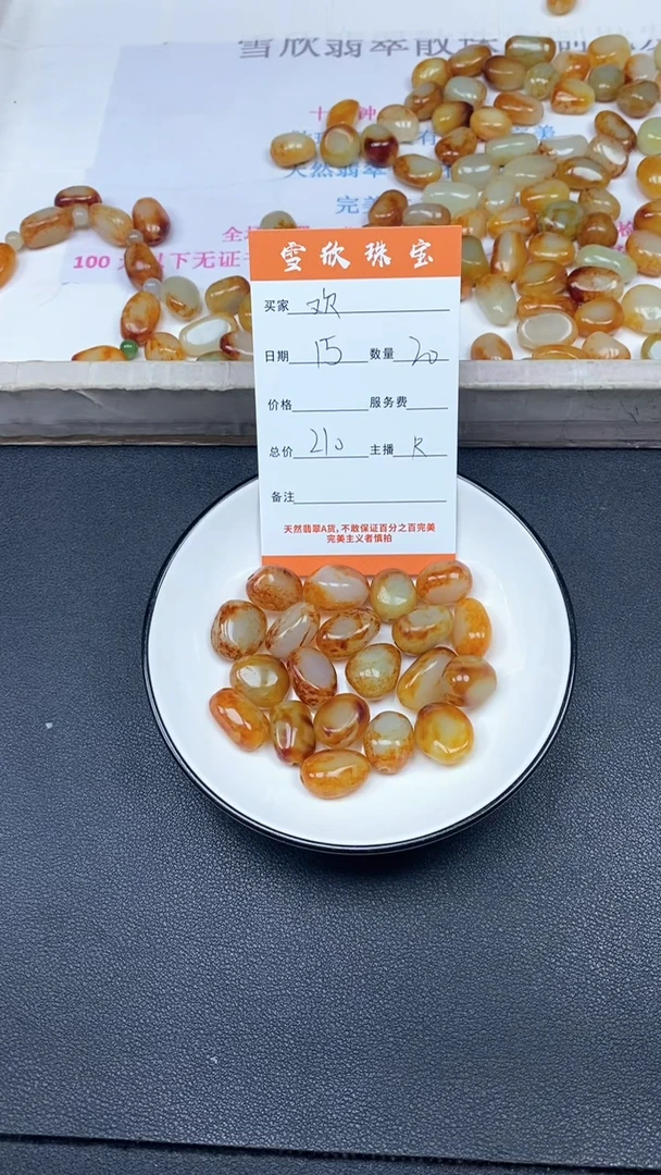 颈饰未镶嵌和田玉欢****?雪欣散珠定制diy