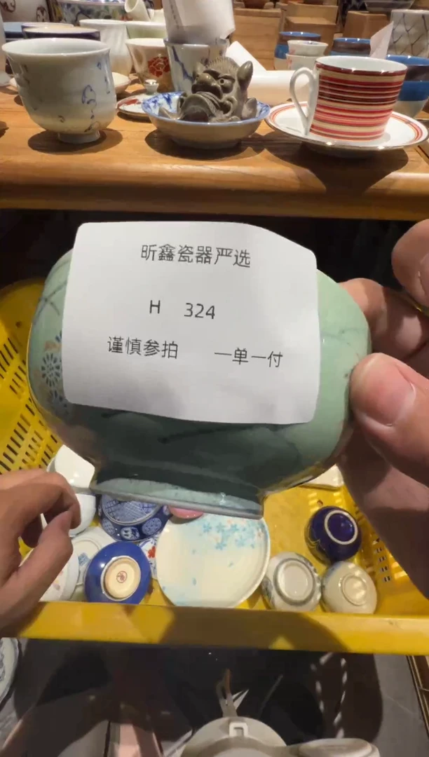【闪购商品】324瓷器sdfgfdgdfg