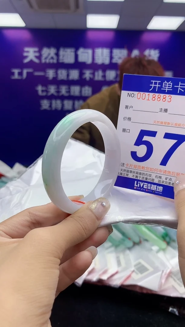 未镶嵌手镯翡翠AAAAAAAAAAAA