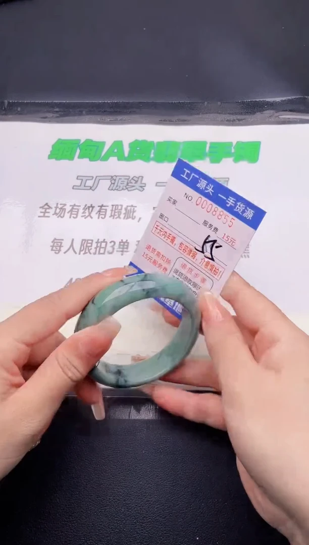 翡翠手镯未镶嵌55按图片拍下发货