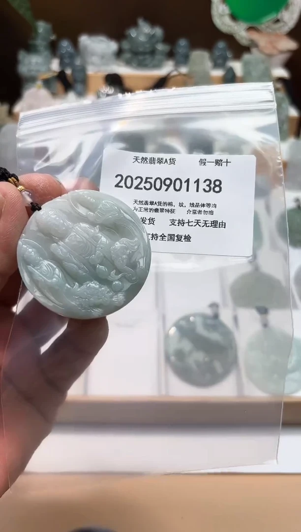 颈饰未镶嵌翡翠闪购商品8号店2002500110016