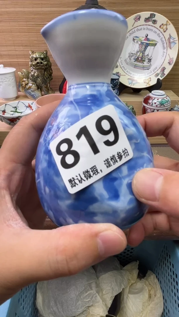 瓷片广****）陶瓷瓷器瓷器瓷器瓷器