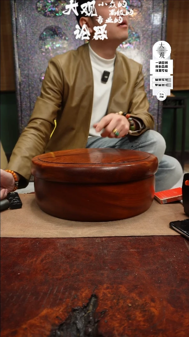 【闪购商品】瓷片大观论器茶仓