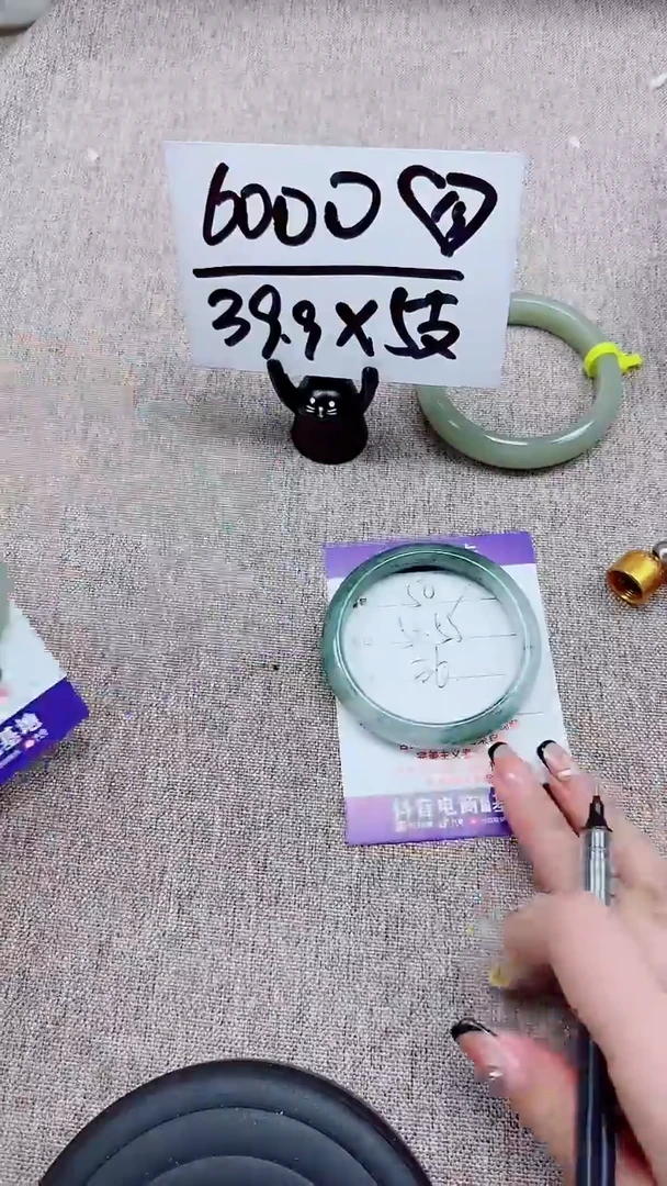 未镶嵌手镯石英质玉A50-54.55