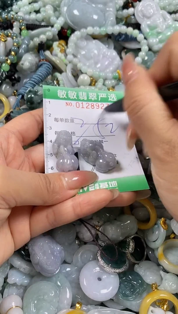 【闪购商品】翡翠颈饰未镶嵌闪购0128927多样性发其一