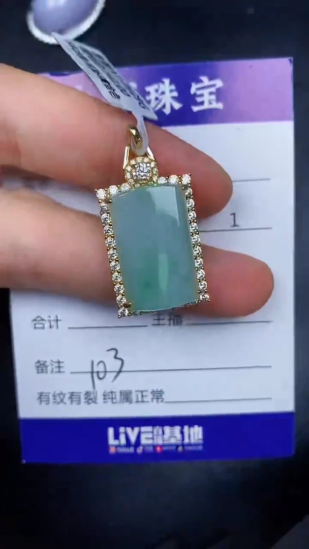 银S925镶嵌戒指翡翠1030