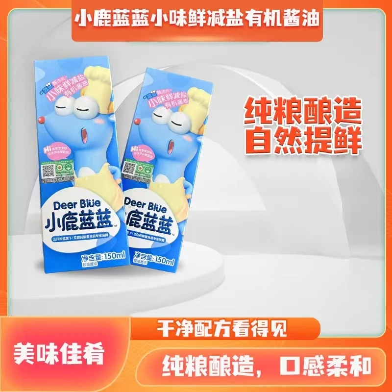 X-3-8/XLLL-小味鲜减盐有机酱油150ml