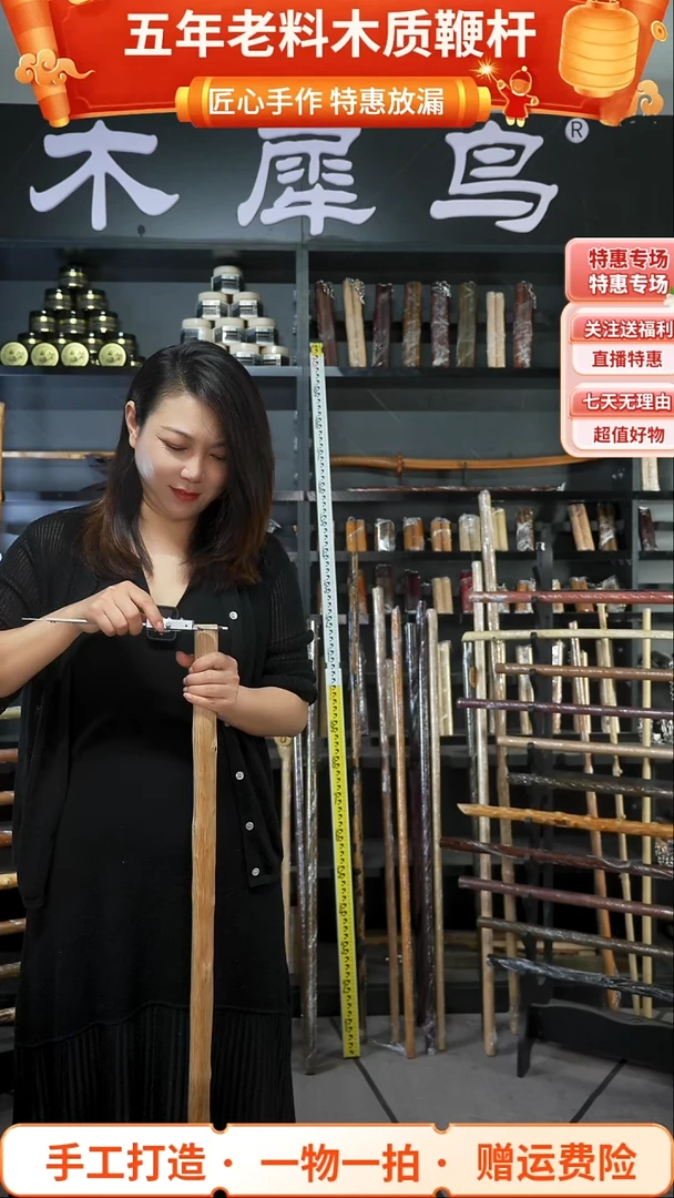 木手作木制雕刻品