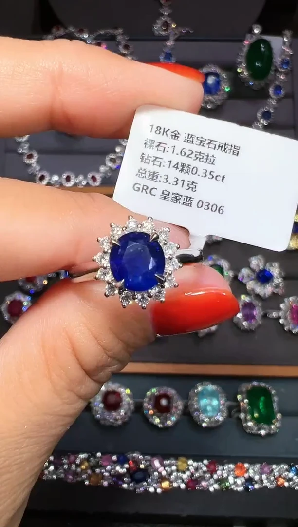 戒指蓝宝石18K金镶嵌GRC 皇家蓝 1.62克拉