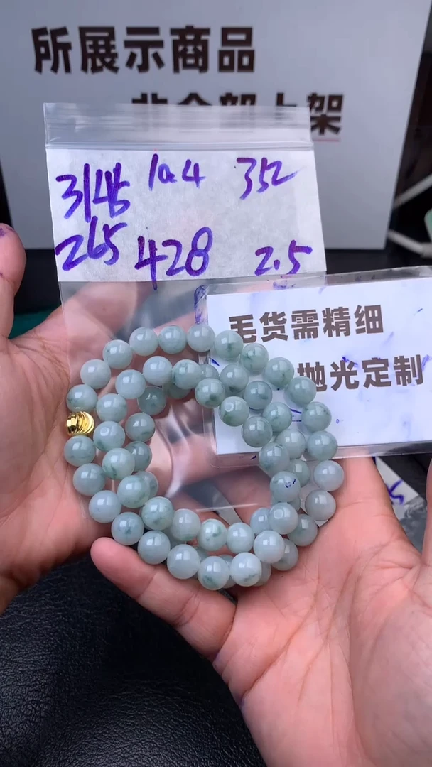 【闪购商品】定制翡翠合金毛货需抛光多样性拍一发一