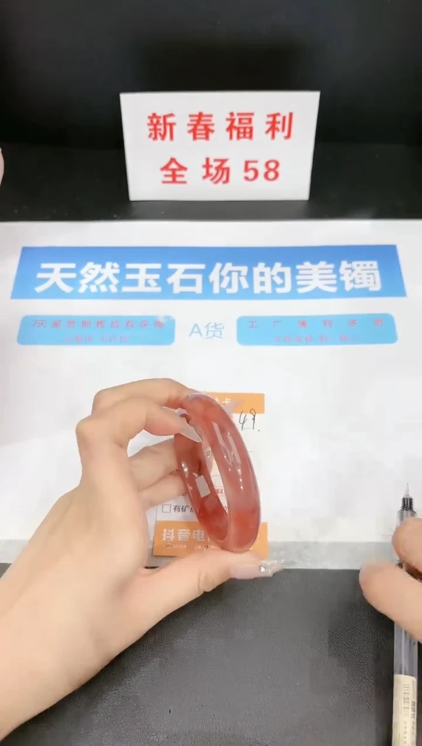 【闪购商品】石英质玉手镯未镶嵌49